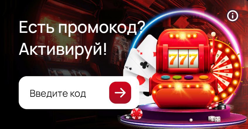 День рождения